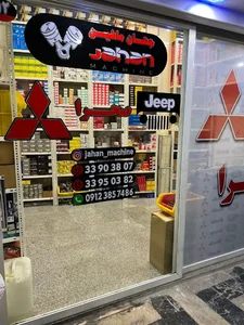 جهان ماشین
