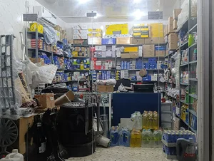 لوازم یدکی خودرو وحید