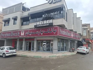 بانک پارسیان