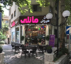 شیرینی مانلی