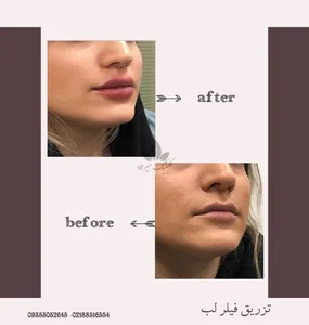 کلینیک زیبایی و جراحی میرعماد 4