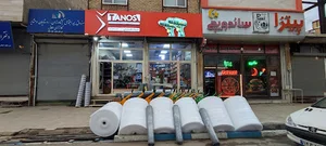 خانه ابزار ملکی