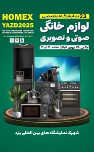 شوروم پاراکس کامرانیه