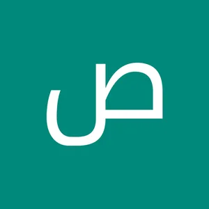 گفتاردرمانی محیا 4