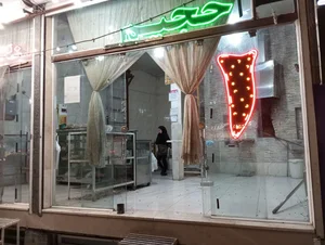نانوایی سنگک بعثت 2