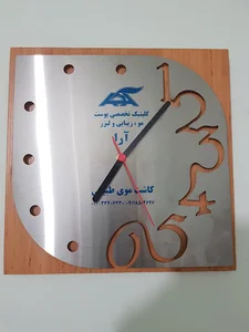 کلینیک کاشت موی آرا