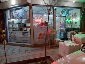 ظروف یکبار مصرف گلبهار