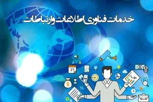 شرکت تجارت الکترونیک هوشمند تمدن )دانش بنیان(