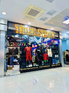 تایگر اسپرت شهریار
