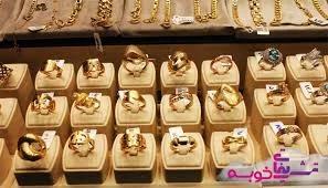 Amin Gold Gallery