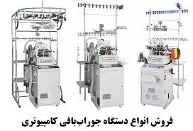 پوشاک زنانه و مردانه پرشه