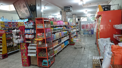 فروشگاه مواد غذایی شرکت قالی