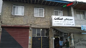 سیم پیچی صنعت