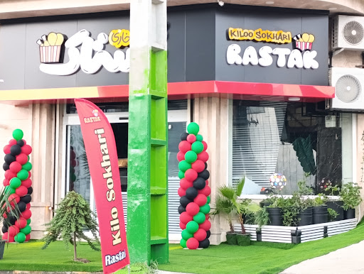 کیلو سوخاری رستاک