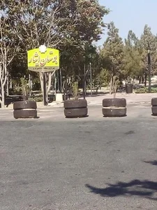 پارک ایثار 4