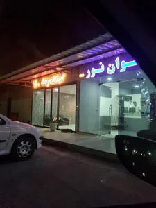 پایانه مسافربری غدیر شهرداری قشم