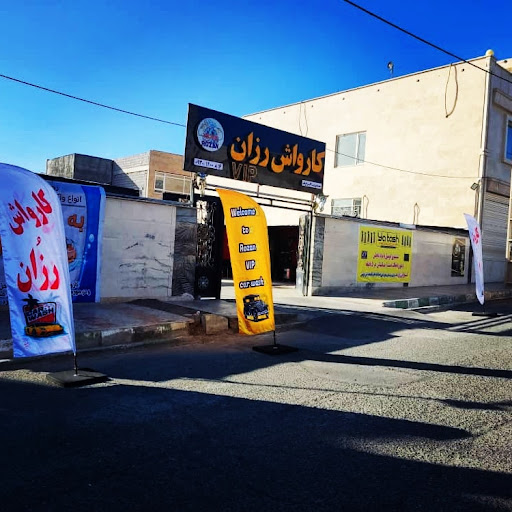 کارواش روزان