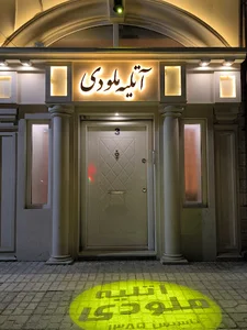 استودیو ملودی