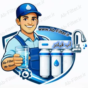 فروشگاه آب فیلتر 3