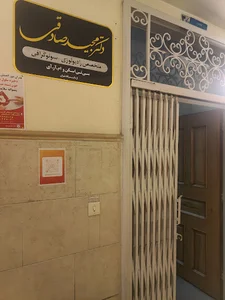 دکتر مجید صادقی