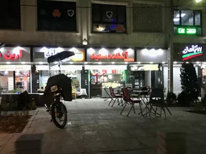 آشکده سعید