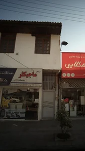 فروشگاه پانا 2