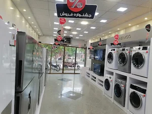 فروشگاه رسمی لوازم خانگی دوو