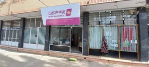 بیمه نوین 2