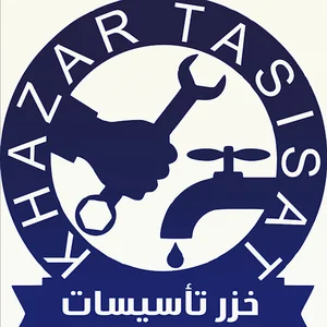 خزر تاسیسات