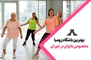 باشگاه باستانی ذولفقار