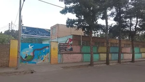 دبستان دخترانه ستایش و پرستش