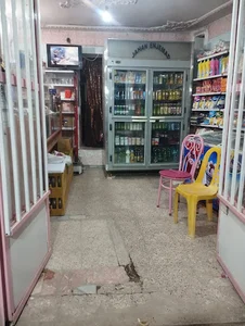 سوپر مارکت حقیقت