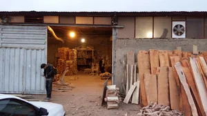 تولیدی مبلمان آکاجو
