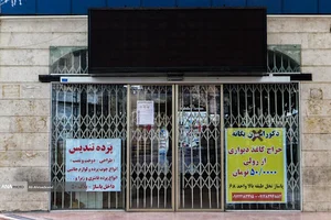 گالری پرنسس