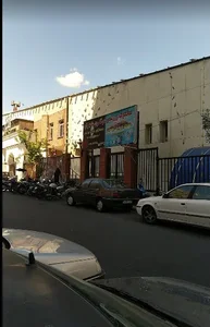 یاد یاران مجوعه ورزشی و تالار پذیرایی