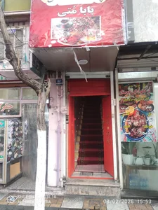 چایخانه و قهوه خانه سنتی بابا مُتی