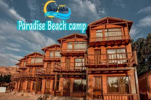 Paradise Sweir
