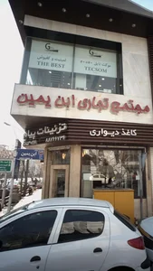 تزئینات پیام 2