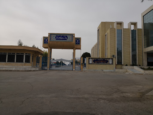 اورژانس بیمارستان امام جعفر صادق