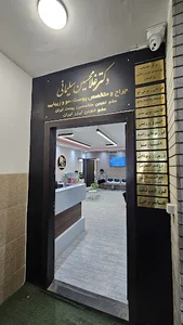 دکتر غلامحسین سلیمانی (متخصص پوست و مو) ـ شعبه ۱