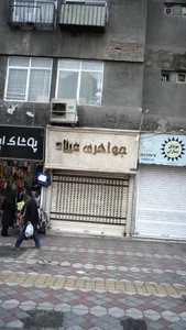 جواهری میلاد 2