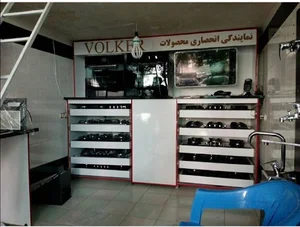لوازم اشپزخانه هورامان