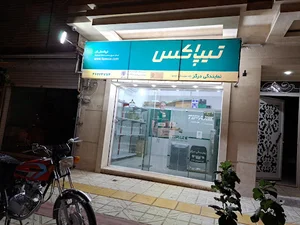 تیپاکس درگز