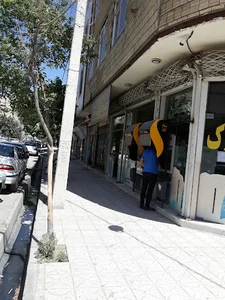 املاک سراسری کشاورز