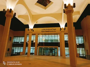 College of Tourism and Archaeology