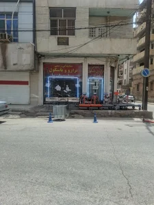 پخش ظروف یکبار مصرف و مواد شوینده اکسین
