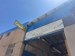 مرکز معاینه فنی ورنامخواست