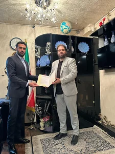 کمیته اسکی روی شن جمهوری اسلامی ایران
