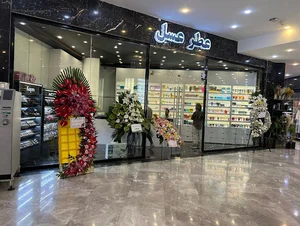عطر عسل