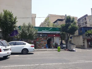 سوپرمارکت شادی